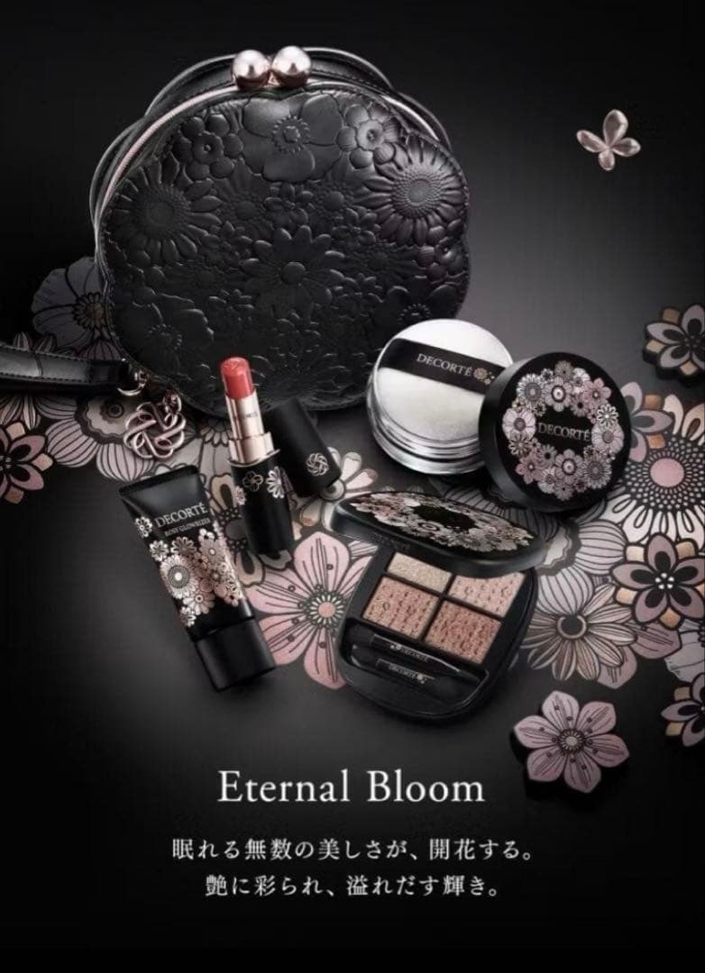 おまけ付♡コスメデコルテ クリスマスコフレ2025 エターナル ブルーム