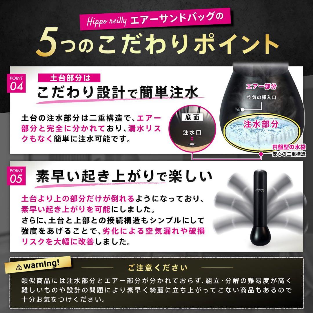 ✨残りわずか✨サンドバッグ 自宅用 スタンド 自立型子供 組立簡単エアポンプ付き