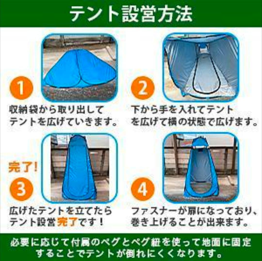【限定品】トイレテントブルー プライバシーテント折り畳みトイレ　テント収納ケース