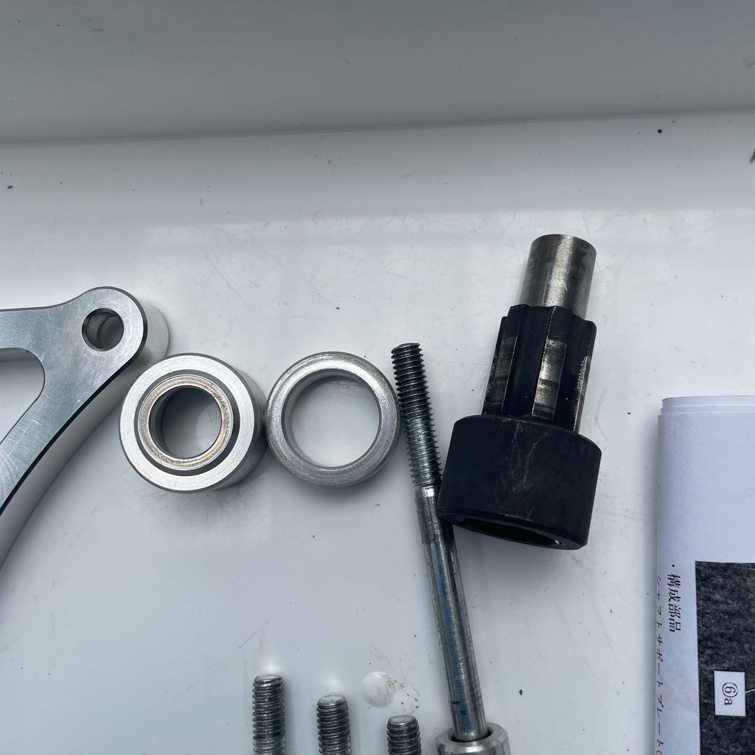 【ケップスピード】5.5j対応　前スプロケット オフセットキット