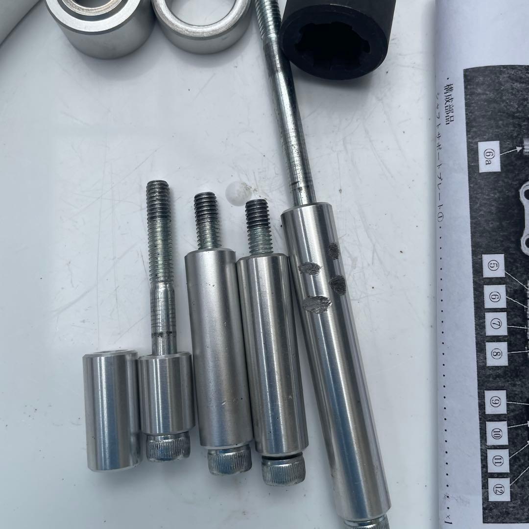 【ケップスピード】5.5j対応　前スプロケット オフセットキット