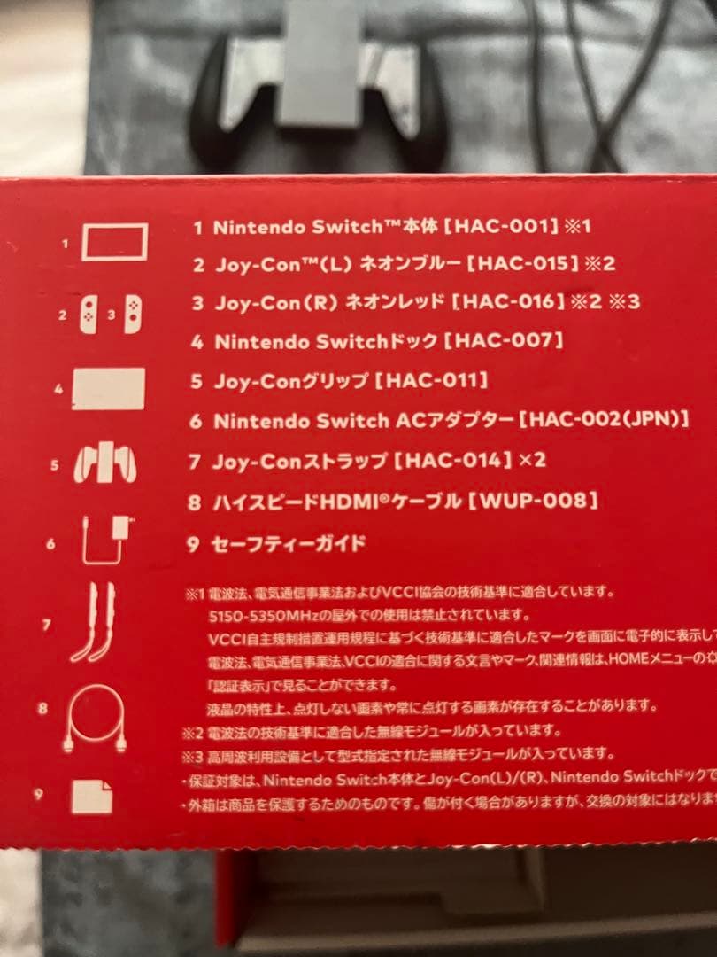 付属品完備/美品/Nintendo Switch 赤/青 本体　sdカード付