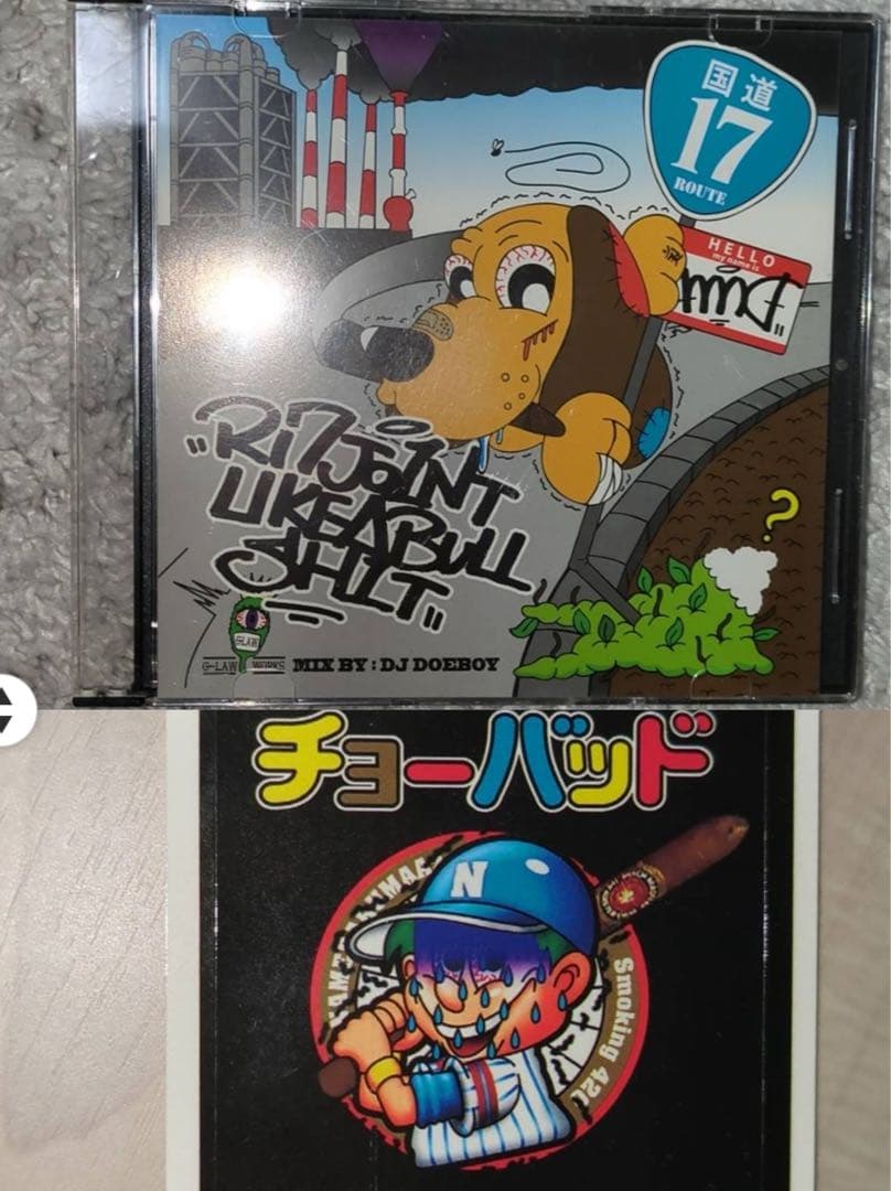 R17 JOINT LIKE A BULLSHIT 舐達磨　美品　ステッカー有