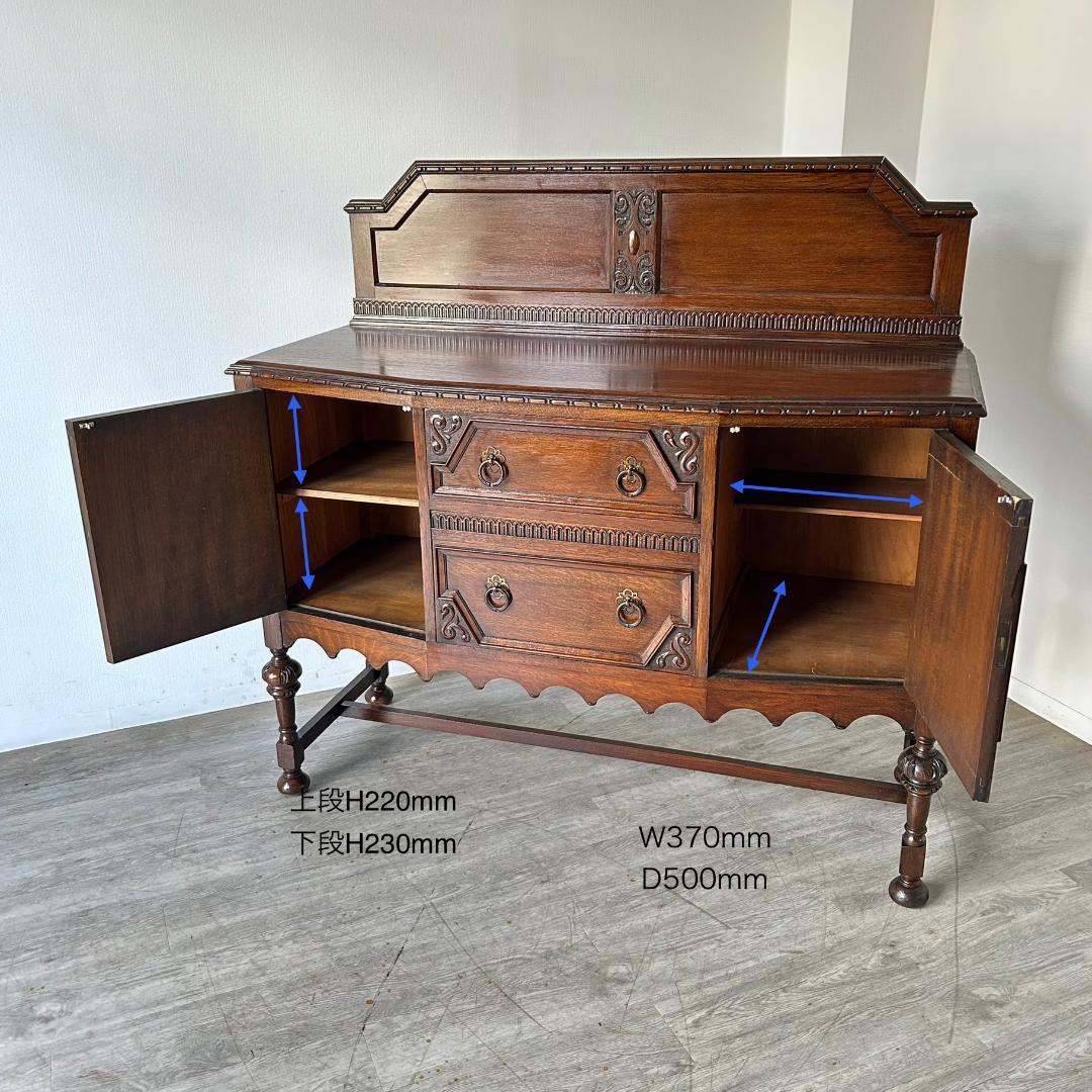 イギリス アンティーク　家具 サイドボード 1930年頃 ビンテージ 502A