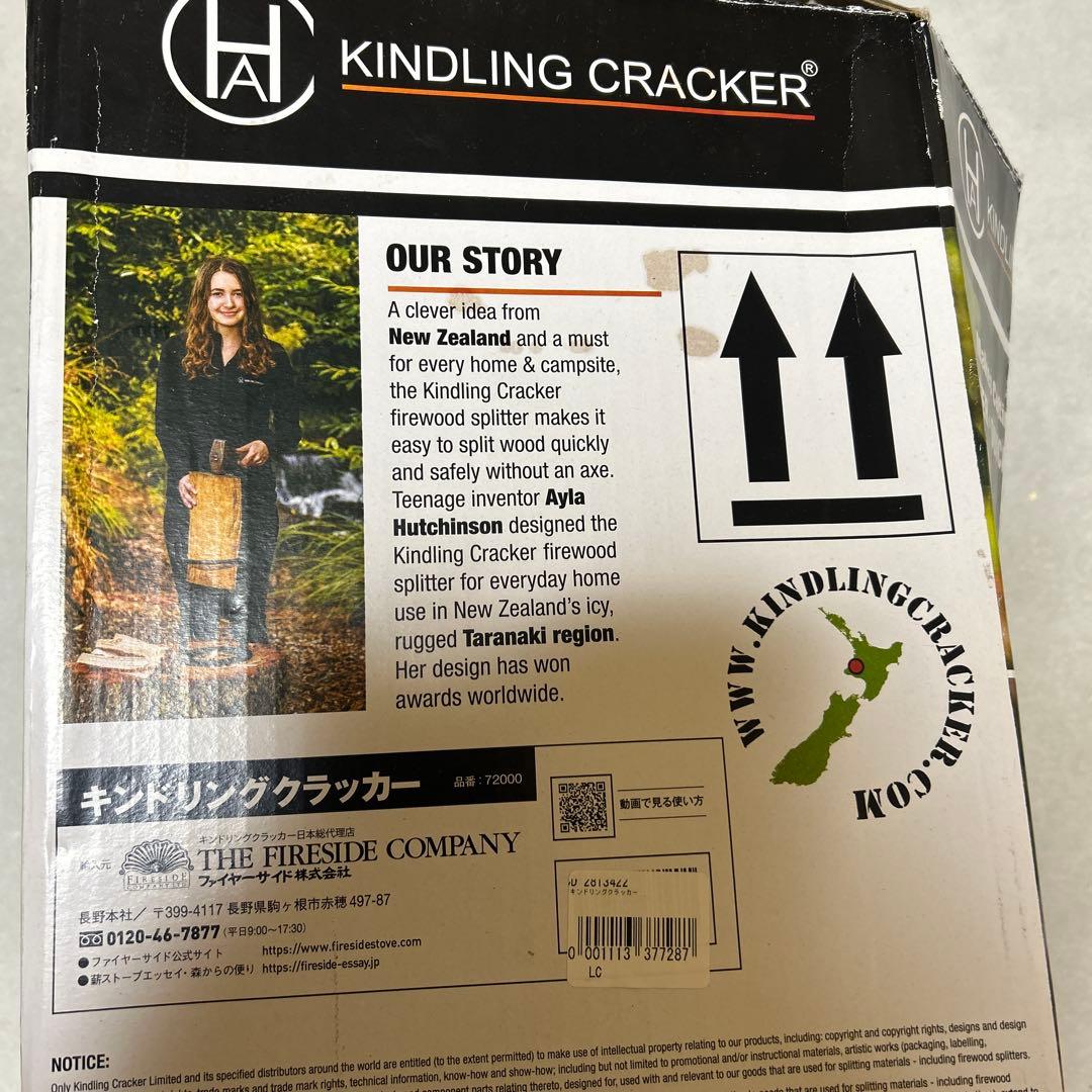 Kindling Cracker キンドリングクラッカー　薪割り