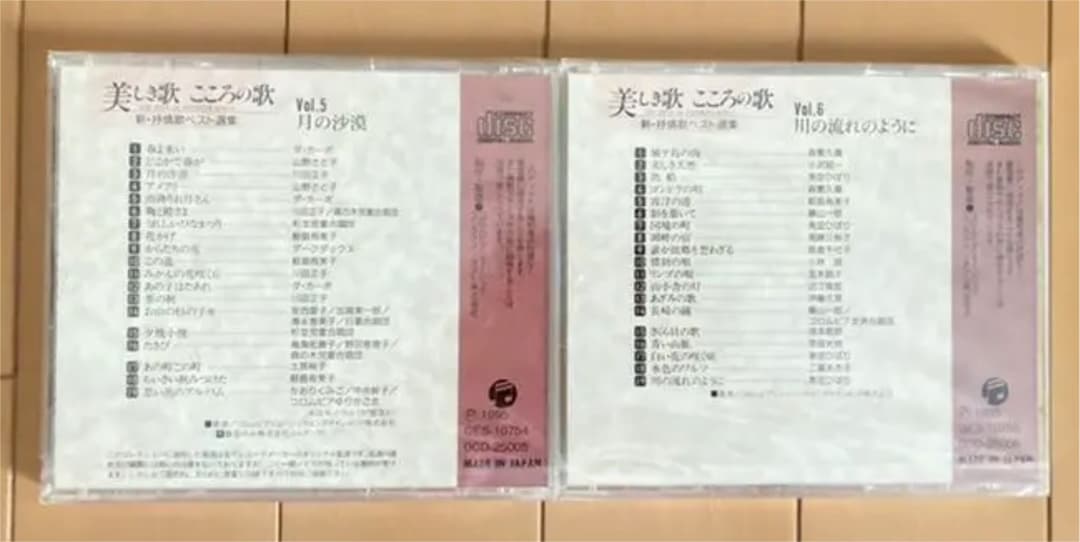 新品未開封 日本のうた こころの歌 ＣＤ10枚セット 童謡