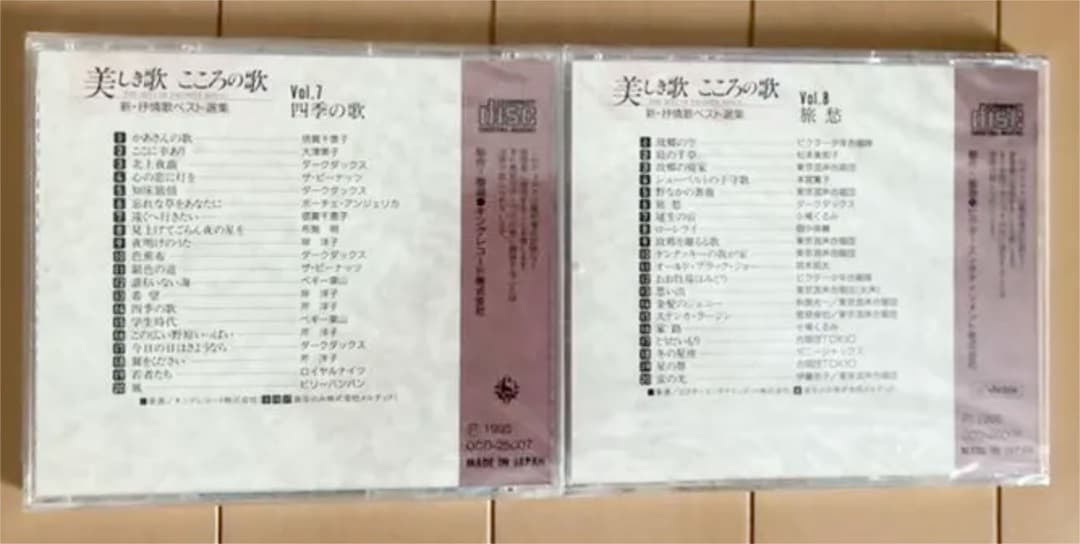 新品未開封 日本のうた こころの歌 ＣＤ10枚セット 童謡