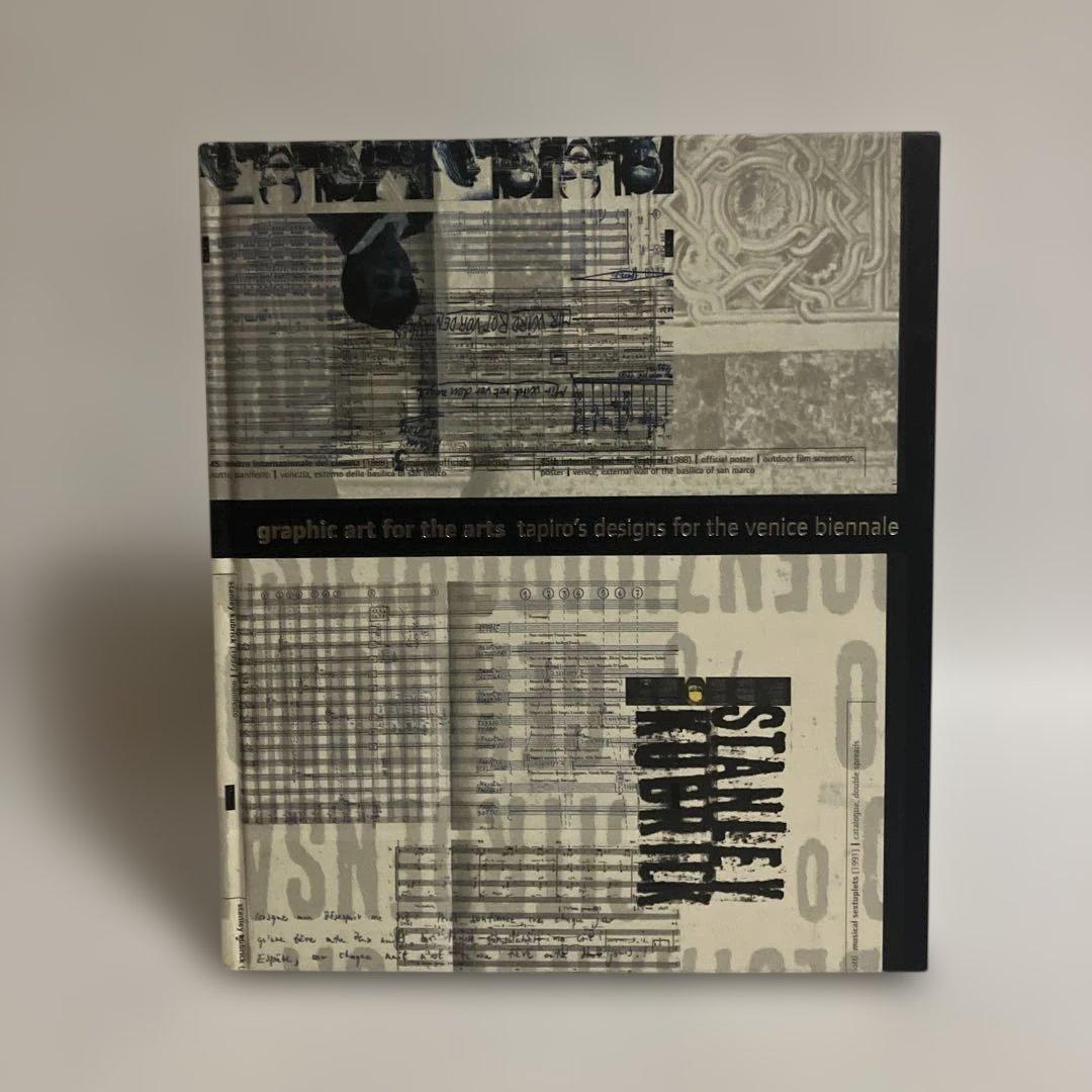 図録　graphic art for the arts