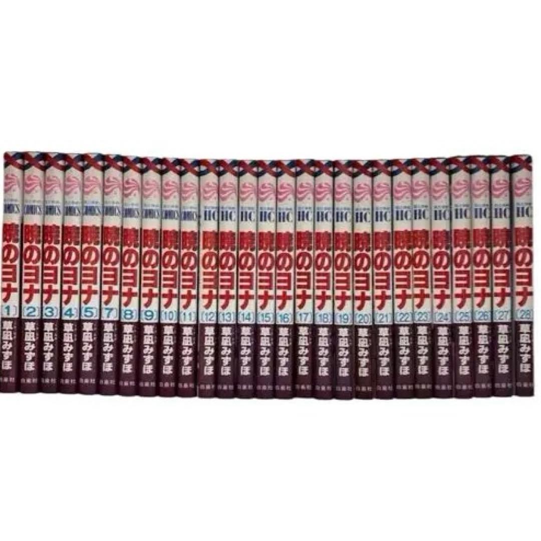 暁のヨナ 37巻セット