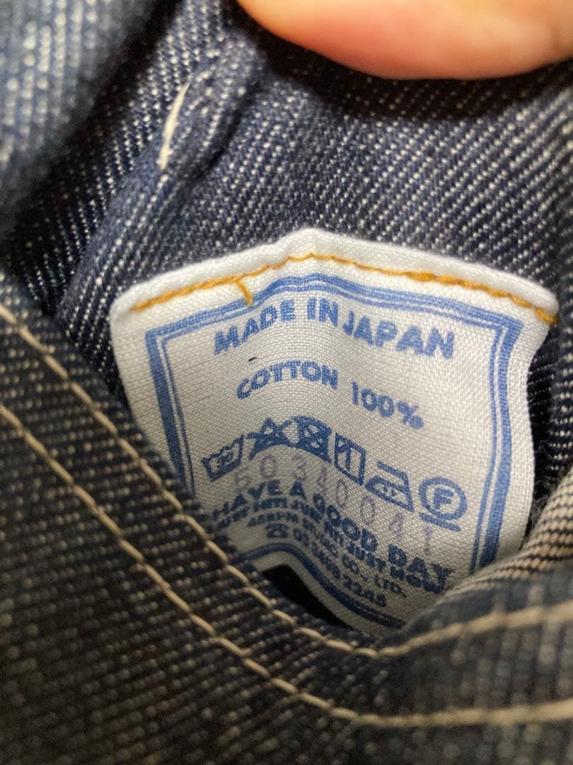 45r デニムのジャンパースカート