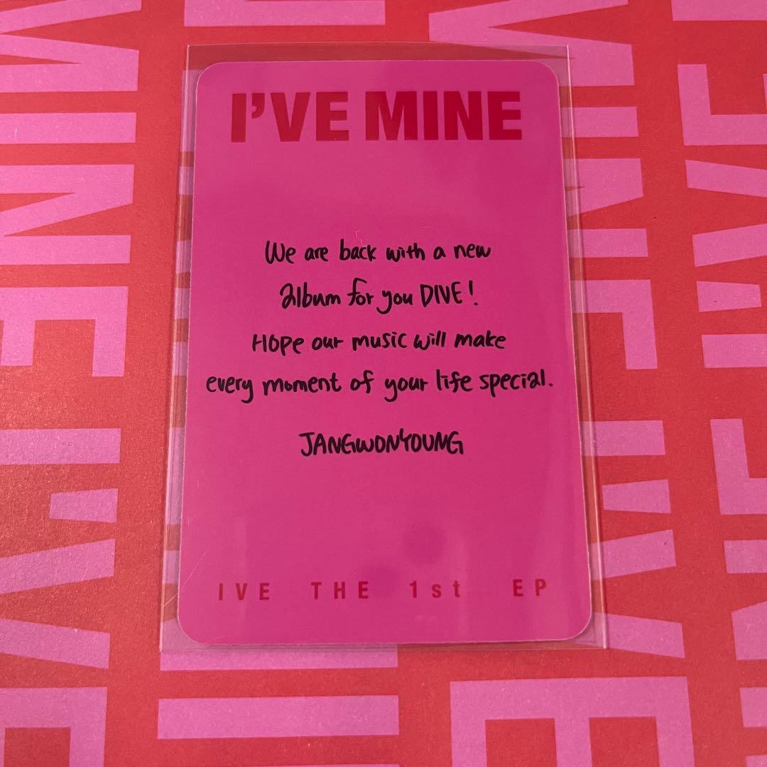 IVE MINE US EXCLUSIVE 米国限定 us トレカ ウォニョン