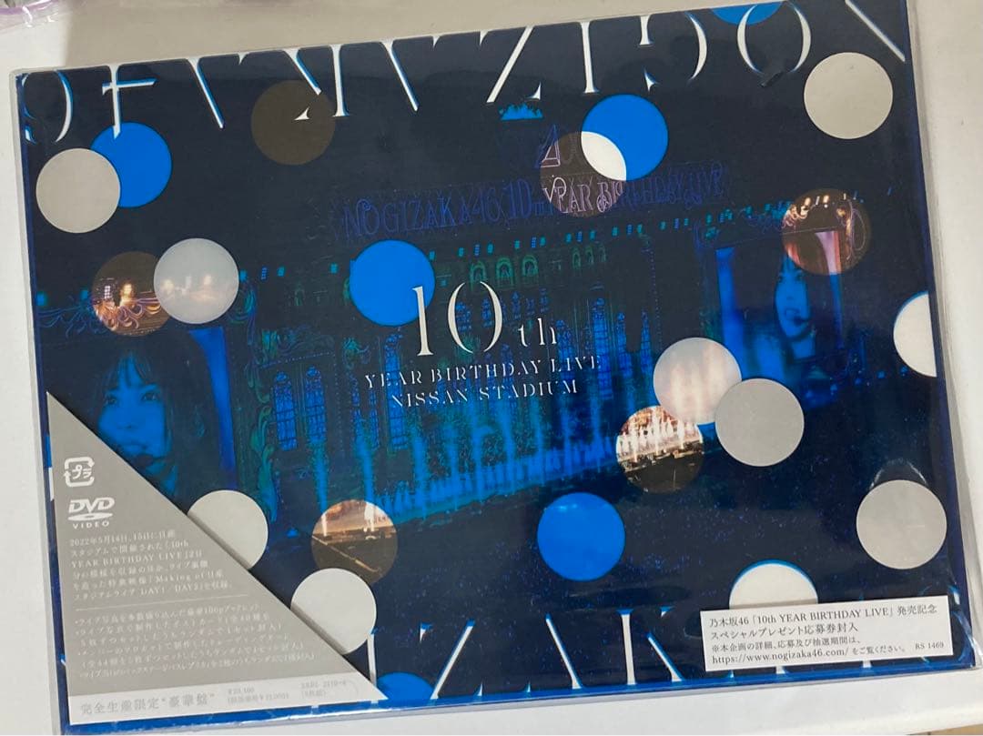 乃木坂46/10th YEAR BIRTHDAY LIVE〈完全生産限定盤・5…