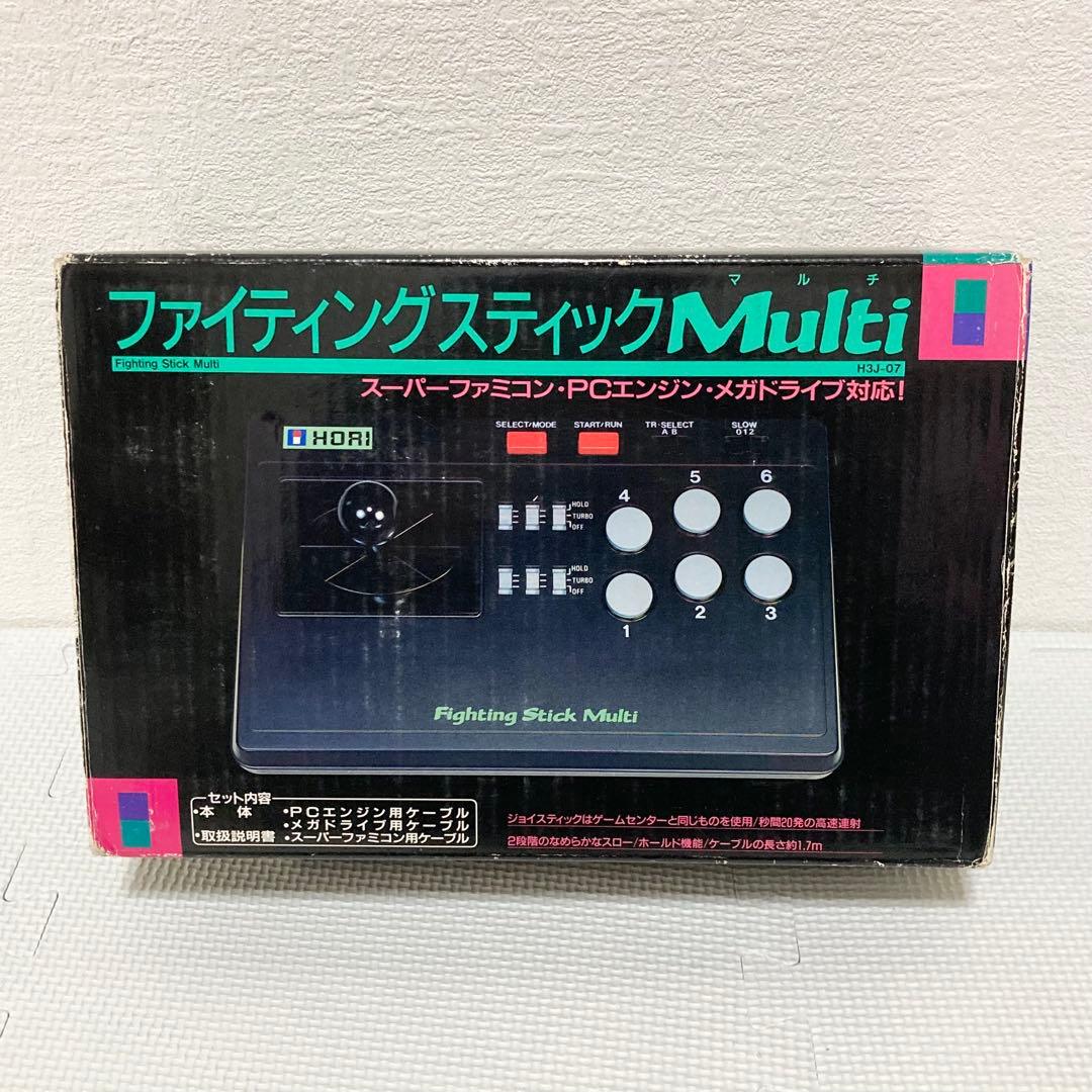 HORI Fighting Stick Multi ファイティングスティック