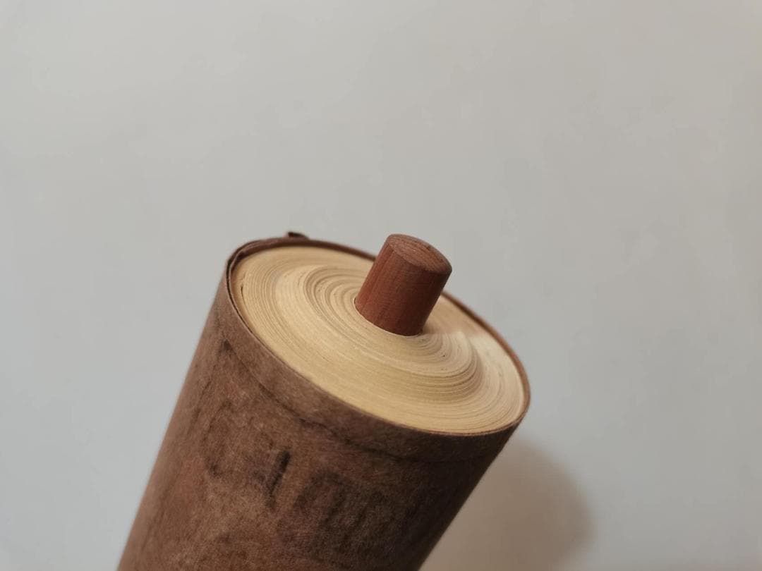 「法華義疏」第二 聖徳太子 便利堂 吉川弘文館