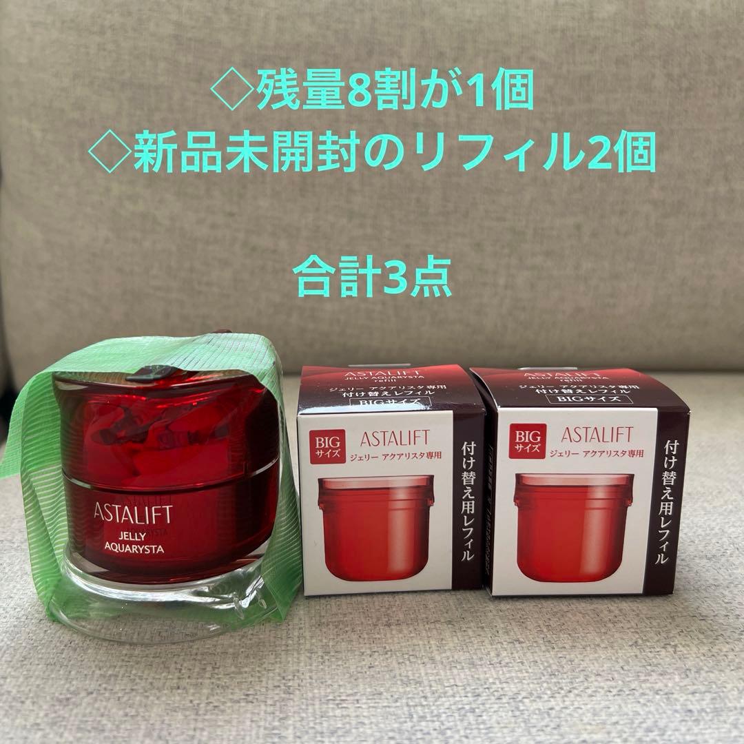 パック・フェイスマスク ASTALIFT Jelly Aquarysta 60g