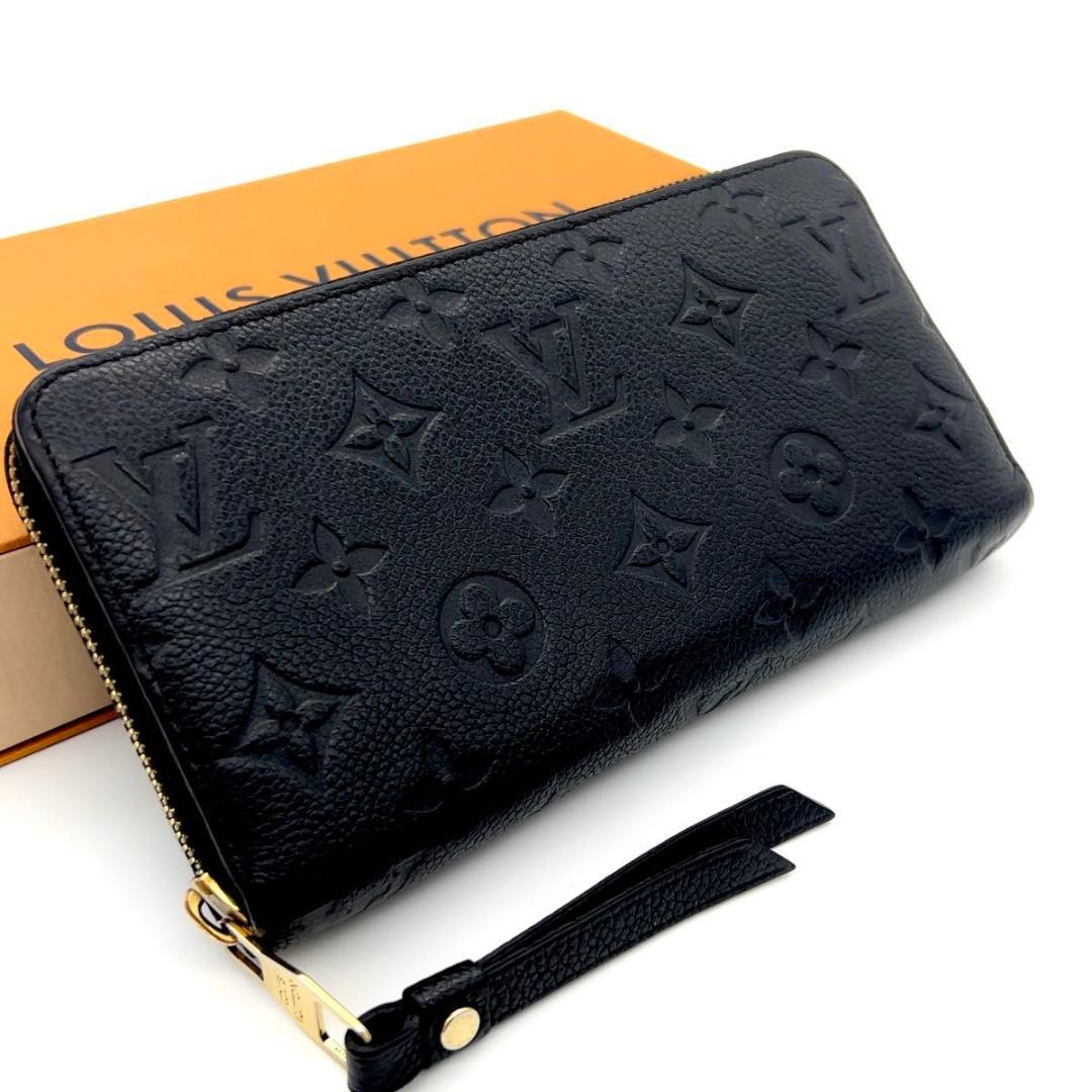 【極美品】ルイヴィトン アンプラント 長財布 ジッピーウォレット