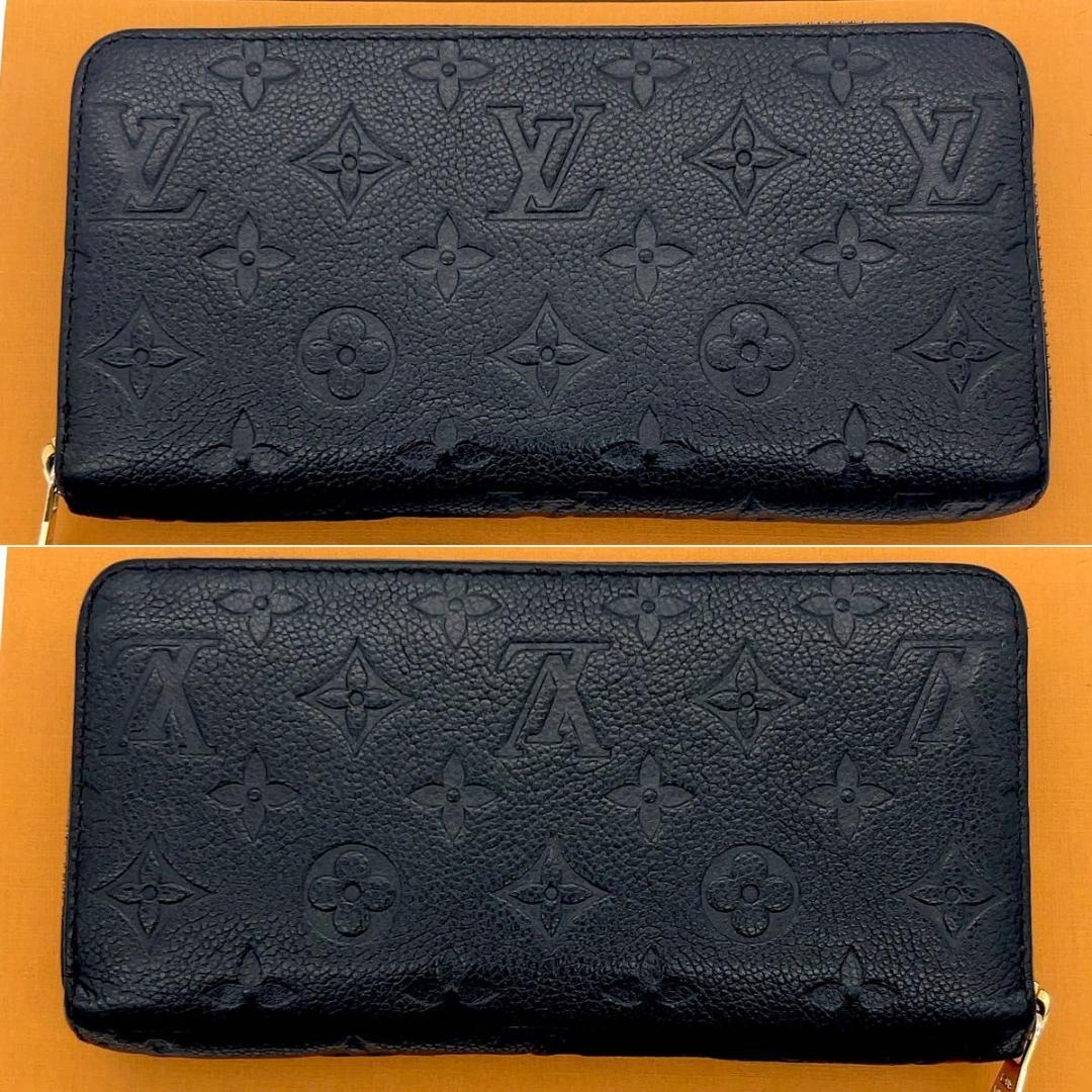 【極美品】ルイヴィトン アンプラント 長財布 ジッピーウォレット