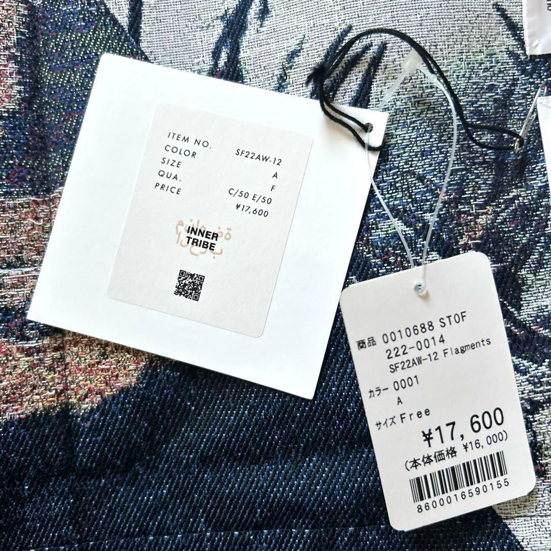 【新品タグ付き】STOFストフ ストール（Flagments JQstole)