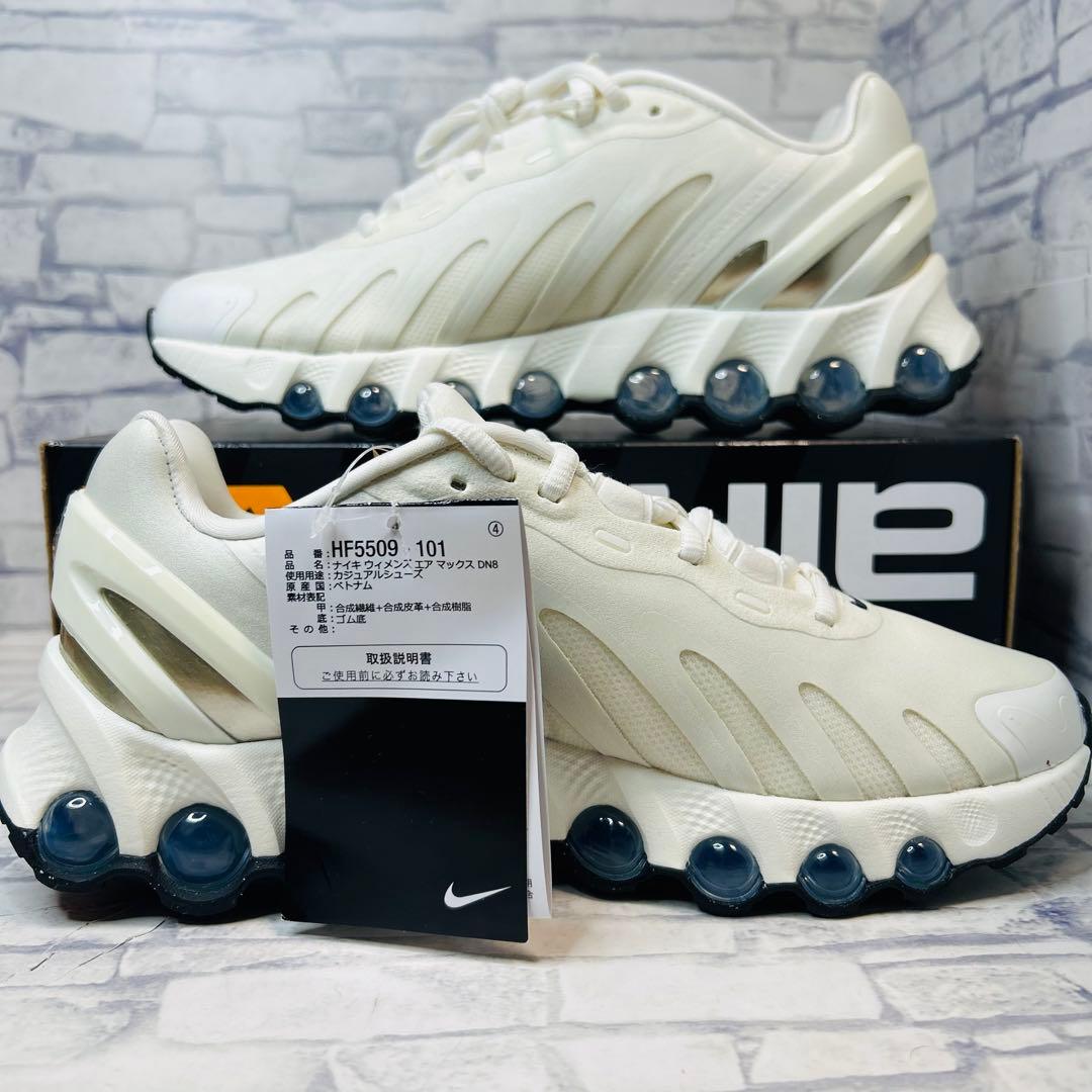新品 ナイキ ウィメンズ エア マックス DN8 セイル 24cm