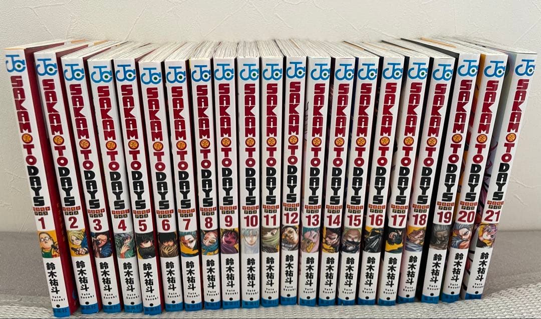 t*e様 サカモトデイズ 1～21巻セット