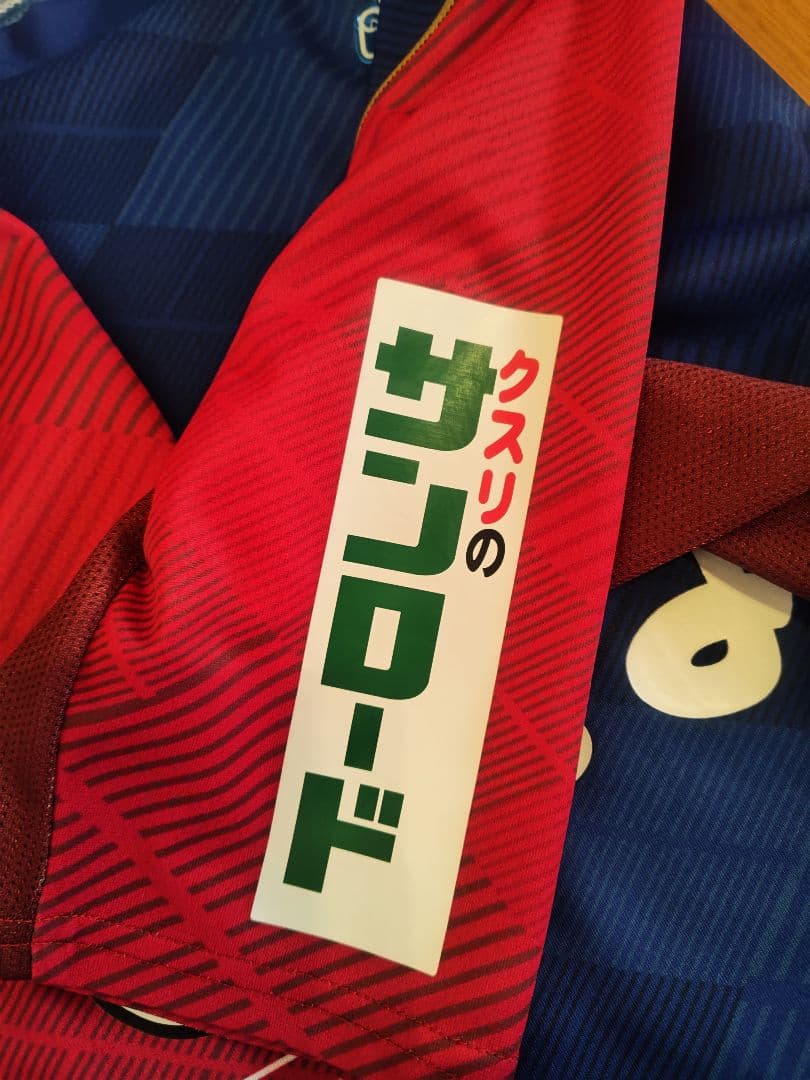 ヴァンフォーレ甲府　オーセンティックユニホーム