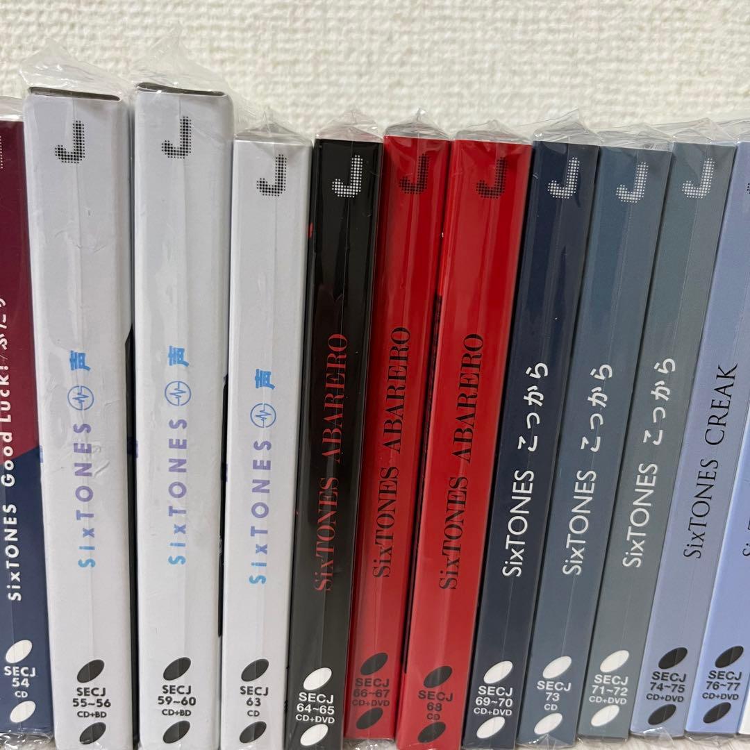 SixTONES CDまとめ売り　アルバム　シングル