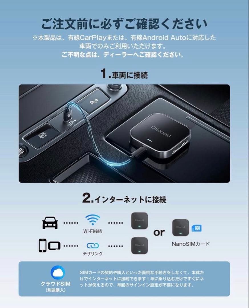 【新品】【即日発送】オットキャスト E2