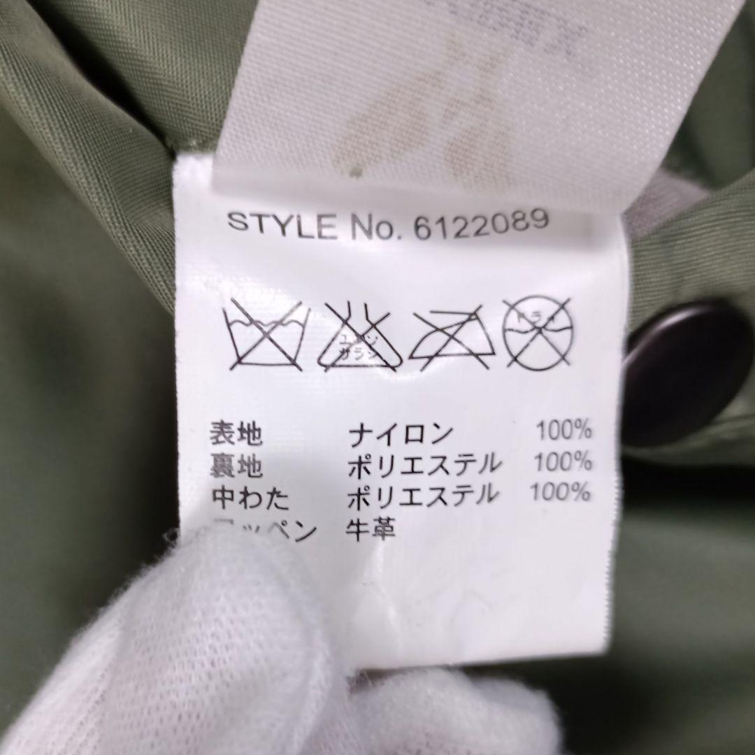 AVIREX MA-1 TOP GUN フライトジャケット ワッペン M