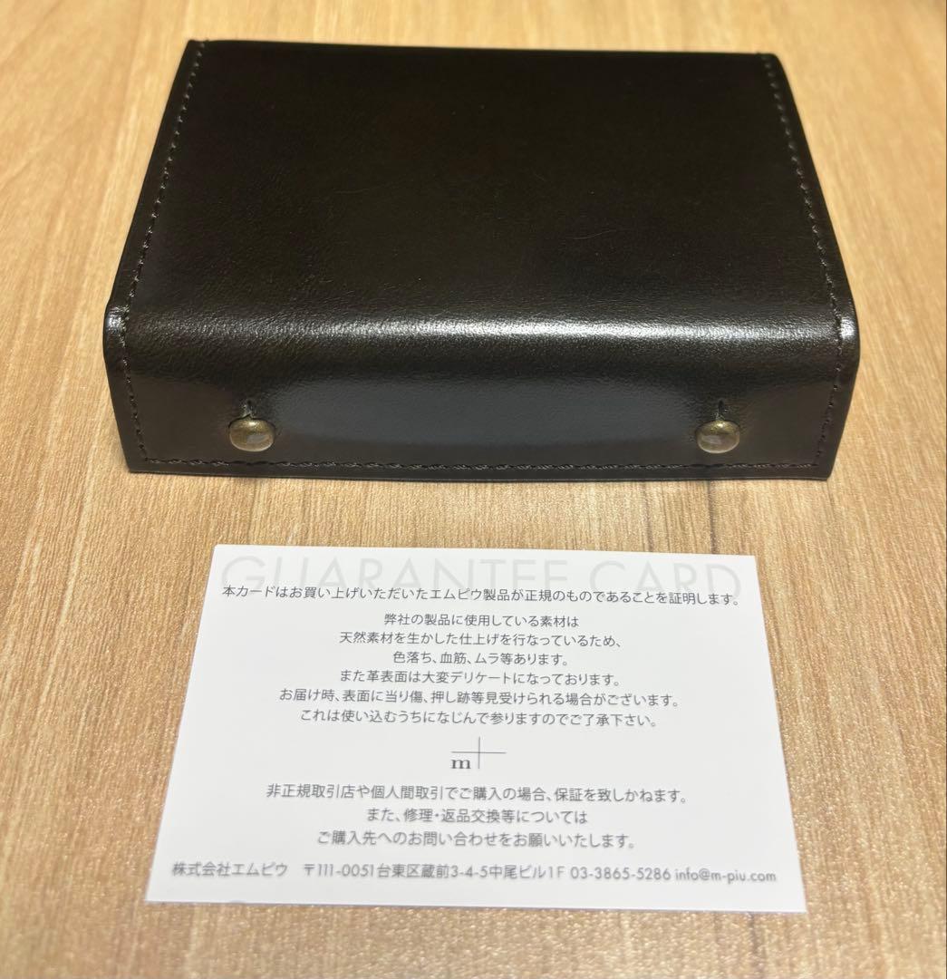 新品未使用 エムピウ M+ミッレフォッリエ2 P25 ブスケット ボスコ