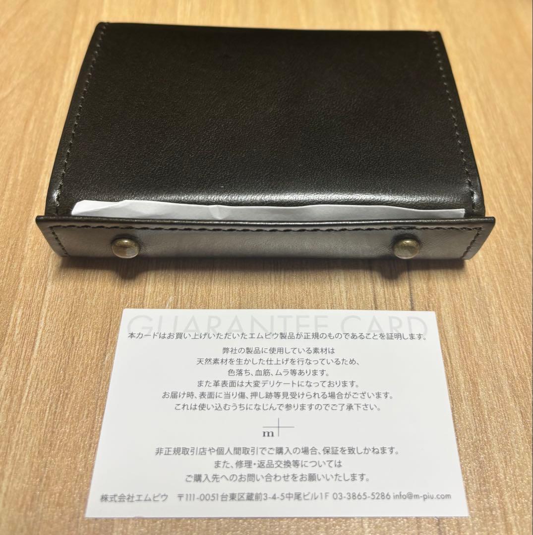 新品未使用 エムピウ M+ミッレフォッリエ2 P25 ブスケット ボスコ