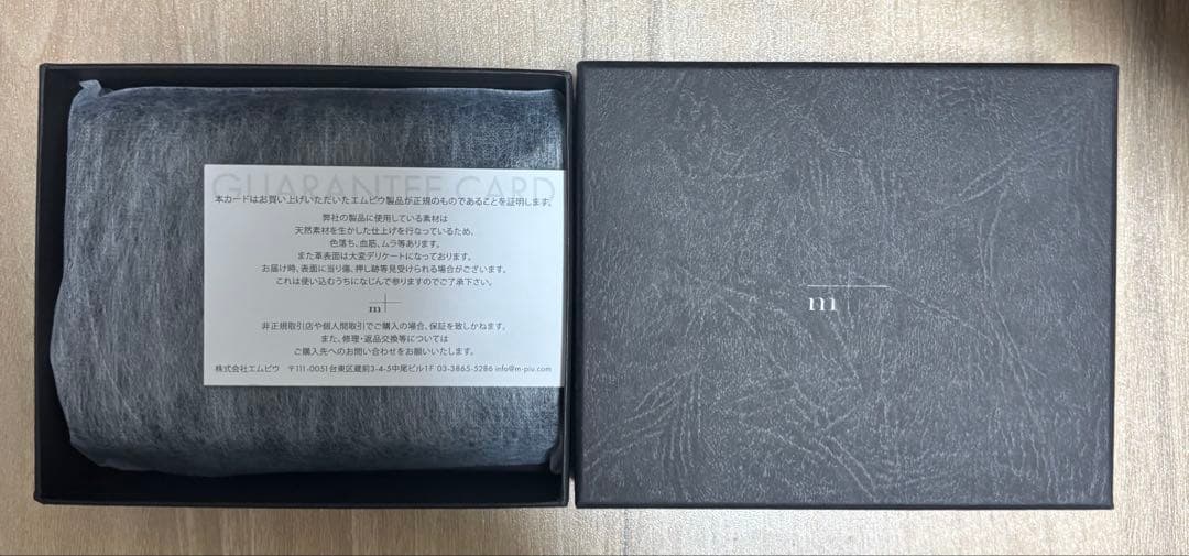 新品未使用 エムピウ M+ミッレフォッリエ2 P25 ブスケット ボスコ