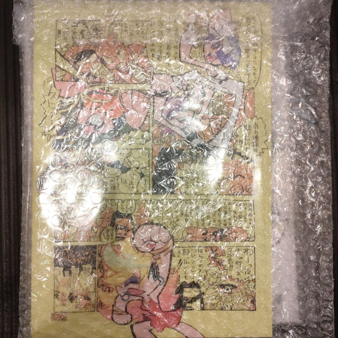 New PANTY & STOCKING with　GARTERBEL