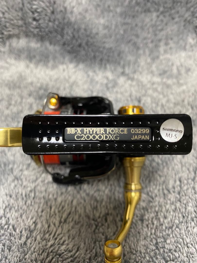 SIMANO 14 BBXハイパーフォースC2000DXG