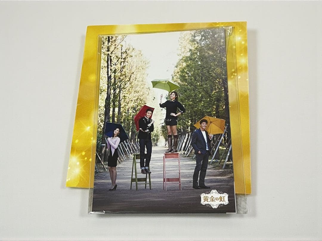 韓国ドラマ　黄金の虹　DVD コンプリートスリムBOX