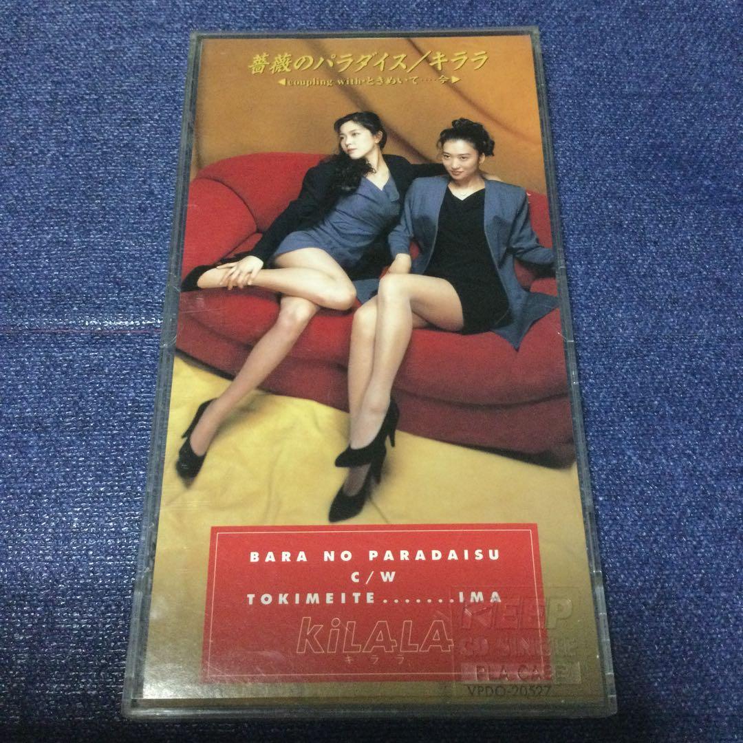 KILALA キララ/8センチ 8cmシングル　CD 薔薇のパラダイス邦楽