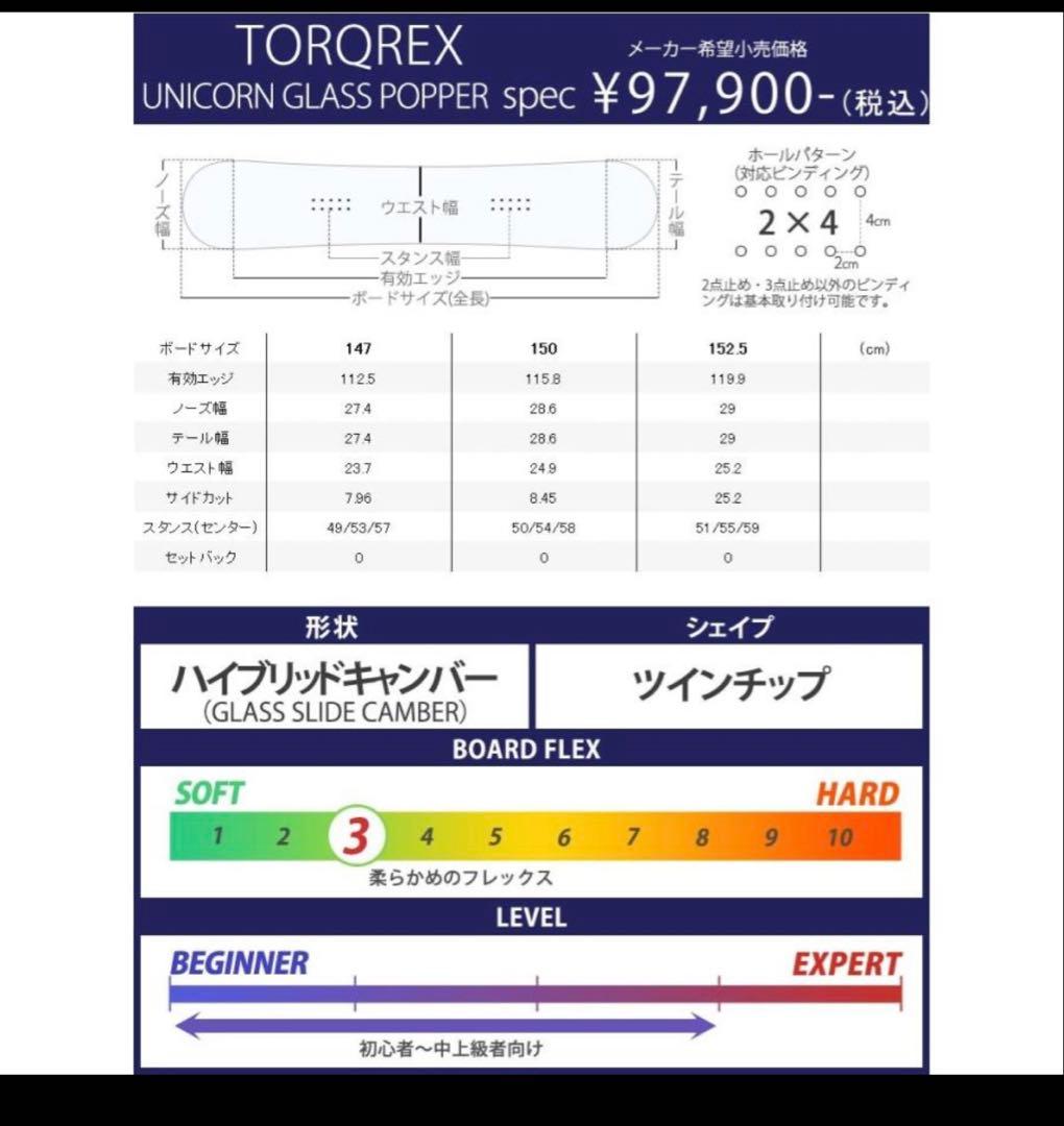 c*e様 TORQREX スノーボード マーブル柄