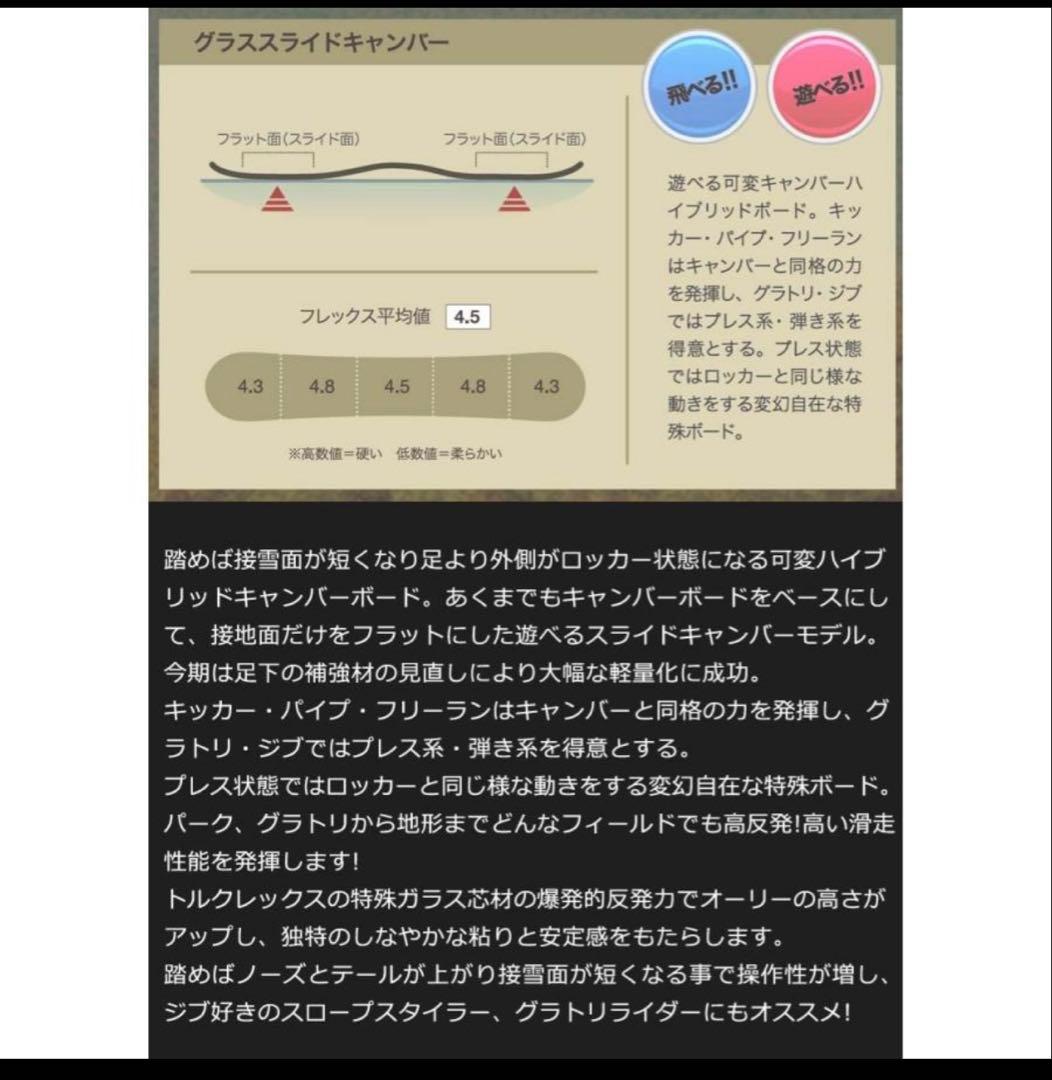 c*e様 TORQREX スノーボード マーブル柄