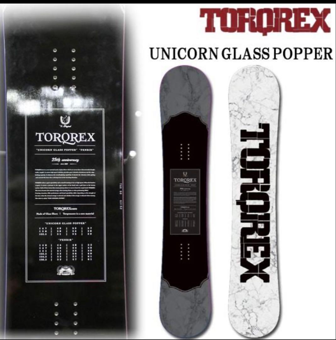 c*e様 TORQREX スノーボード マーブル柄
