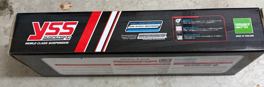 YSS DTG OFFSET L.20 ガスショックアブソーバー
