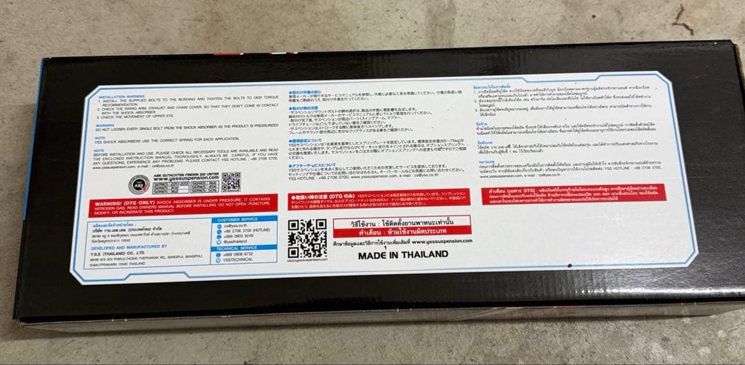 YSS DTG OFFSET L.20 ガスショックアブソーバー