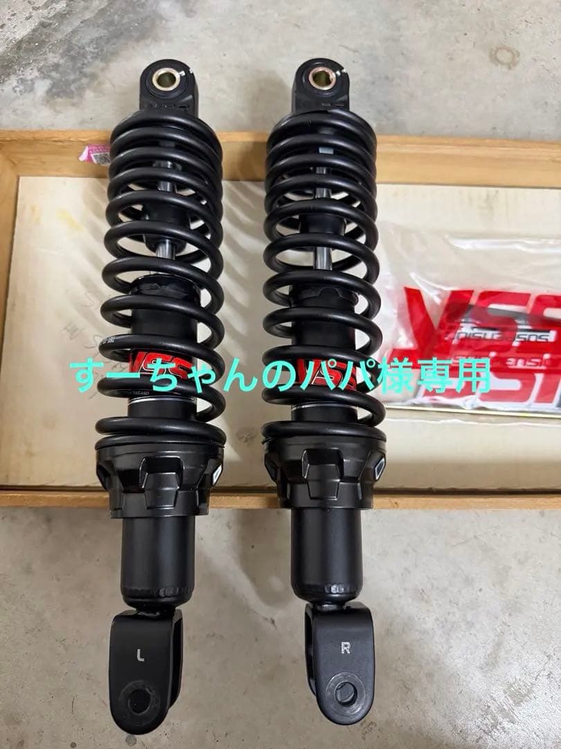 YSS DTG OFFSET L.20 ガスショックアブソーバー