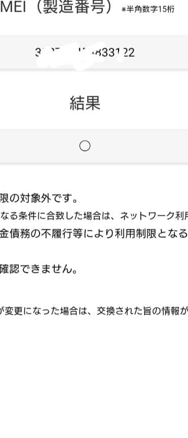 Sony Xperia 10 V docomo ブラック 本体