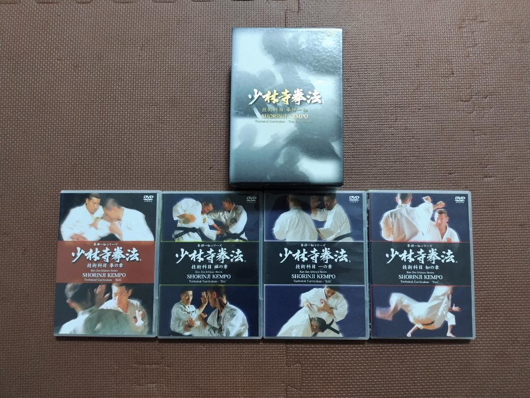 少林寺拳法 技術科目 拳禅一如 6枚組DVD-BOX