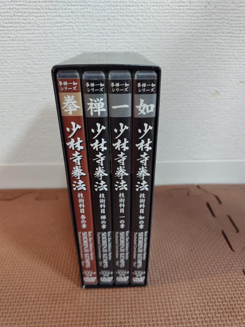 少林寺拳法 技術科目 拳禅一如 6枚組DVD-BOX