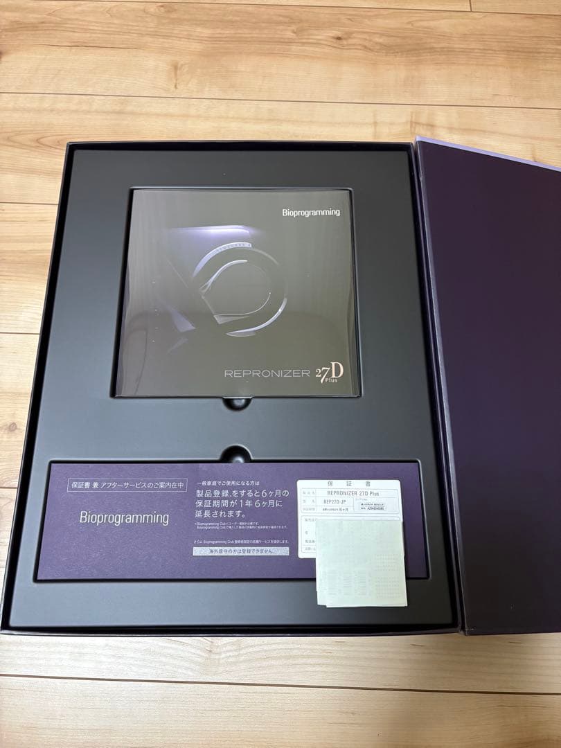 レプロナイザー REPRONIZER 27D plusヘアドライヤー