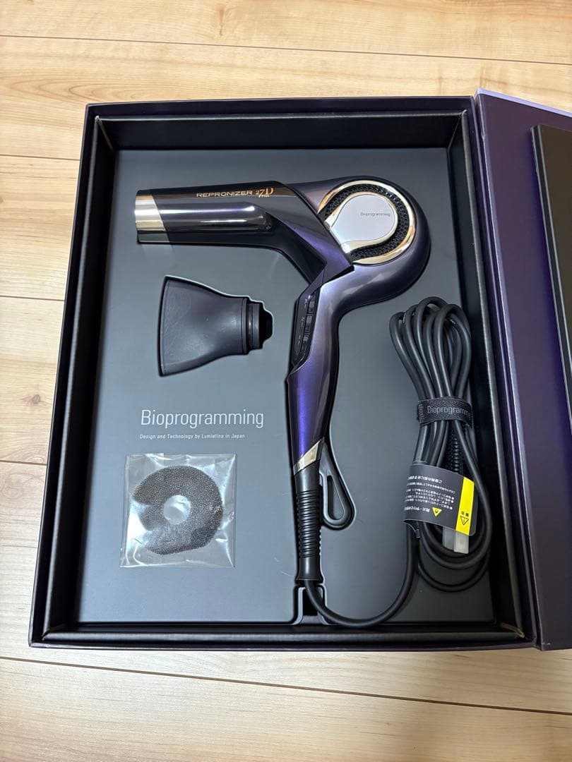 レプロナイザー REPRONIZER 27D plusヘアドライヤー