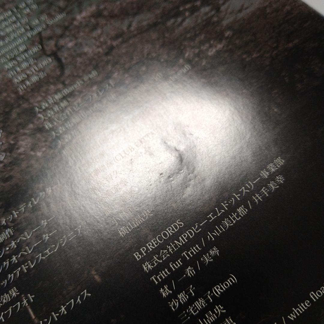 渡瀬悠宇 ふしぎ遊戯 パーフェクトワールド vol.14 付録つき