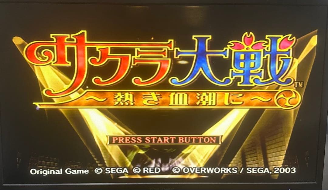 値下げPS2 デバッギングステーション TEST DTL-H50002U 開発機