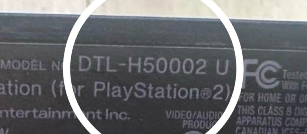 値下げPS2 デバッギングステーション TEST DTL-H50002U 開発機