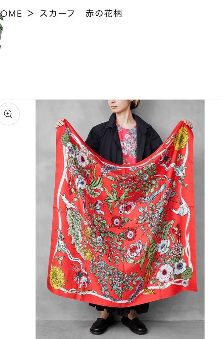 ヒグチユウコ　赤の花柄スカーフ